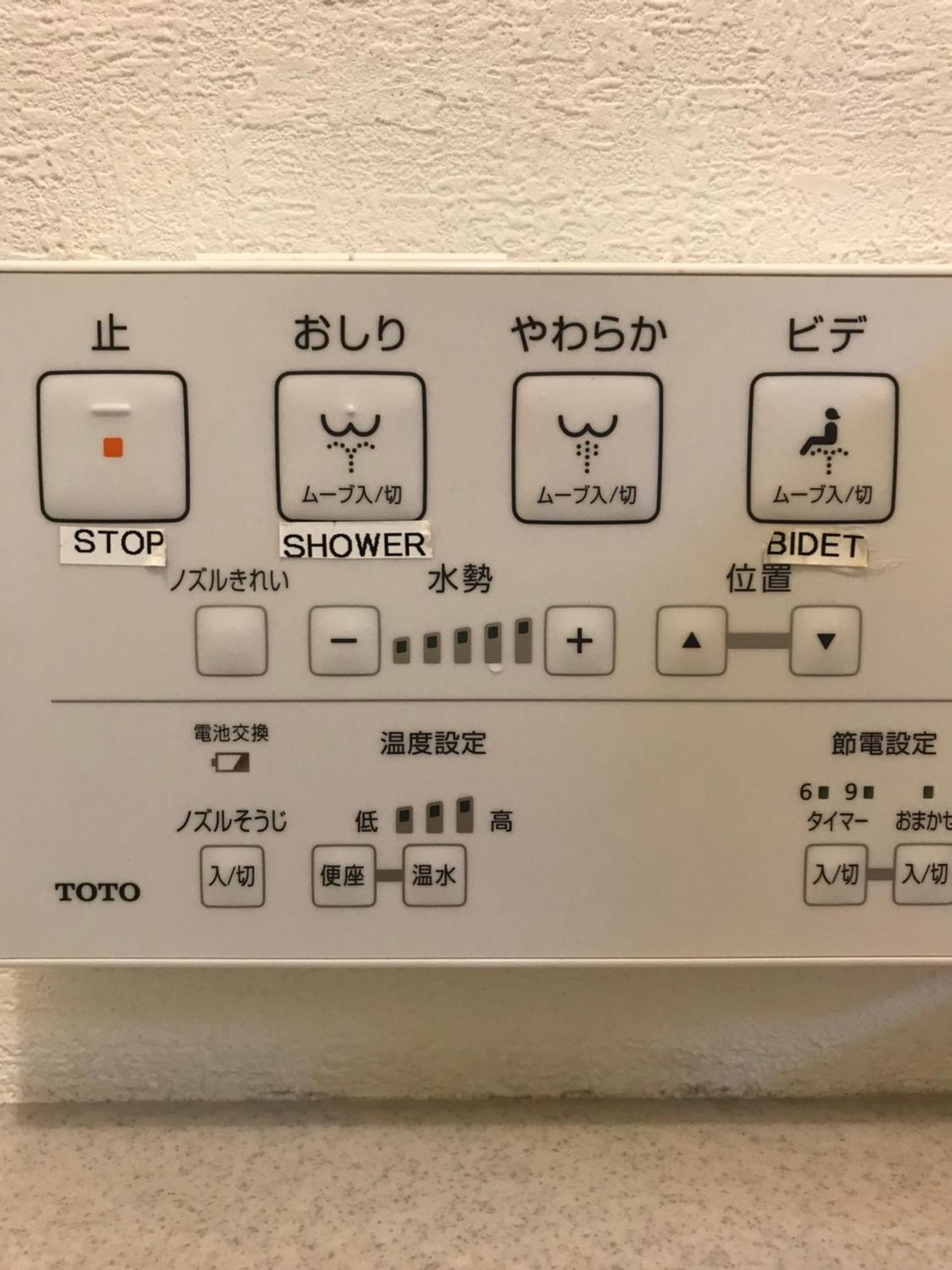 Navi Azabujuban Apartment Tokio Cameră foto